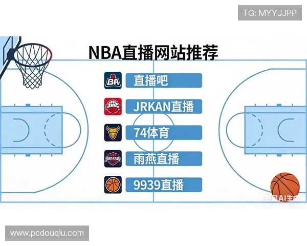 免费下载斗球直播最新版应用，体验最流畅的体育直播服务