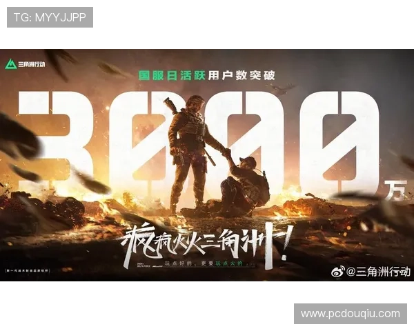 斗球app下载官网官方正版下载，海量玩家共同竞技乐趣无限