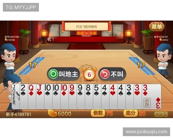 斗球体育直播app电脑版怎么下载详细教程及最新版本下载安装指南