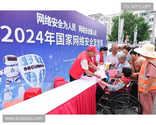 斗球官方网站入口2024年最新版本官方入口地址及安全登录方法详解