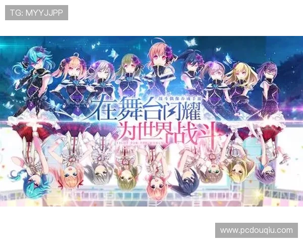 斗球官网入口网址最新官方登录指南帮助玩家顺利进入游戏体验全新内容