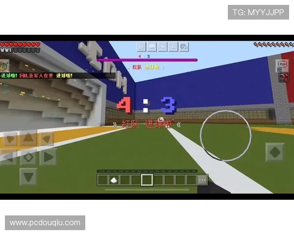 斗球最新版免费下载，快速开启你的激情对战之旅